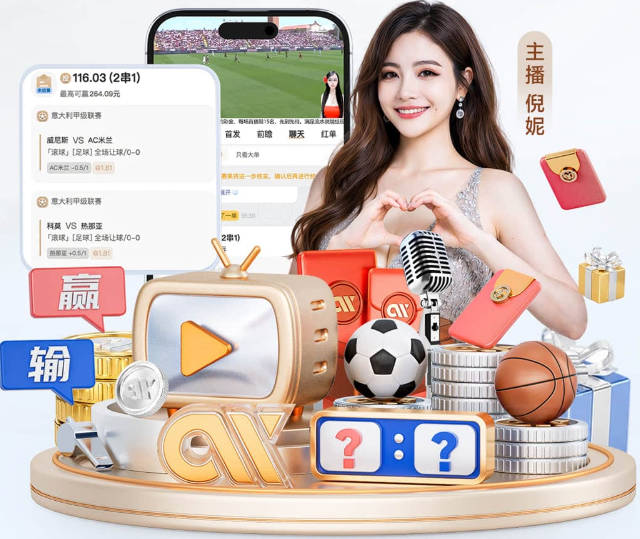 零转会费加固中卫线！皇马官宣免签科纳特